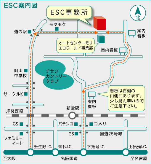 ESCの周辺地図